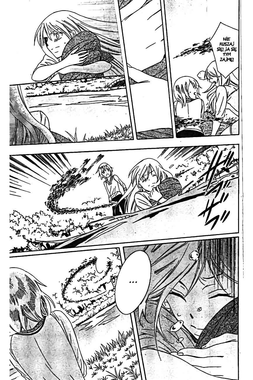 Soredemo Sekai wa Utsukushii Chapter 44 - Page 15