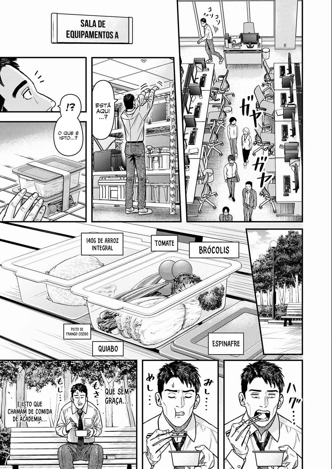Futei no Olympia Chapter 2 - Page 10