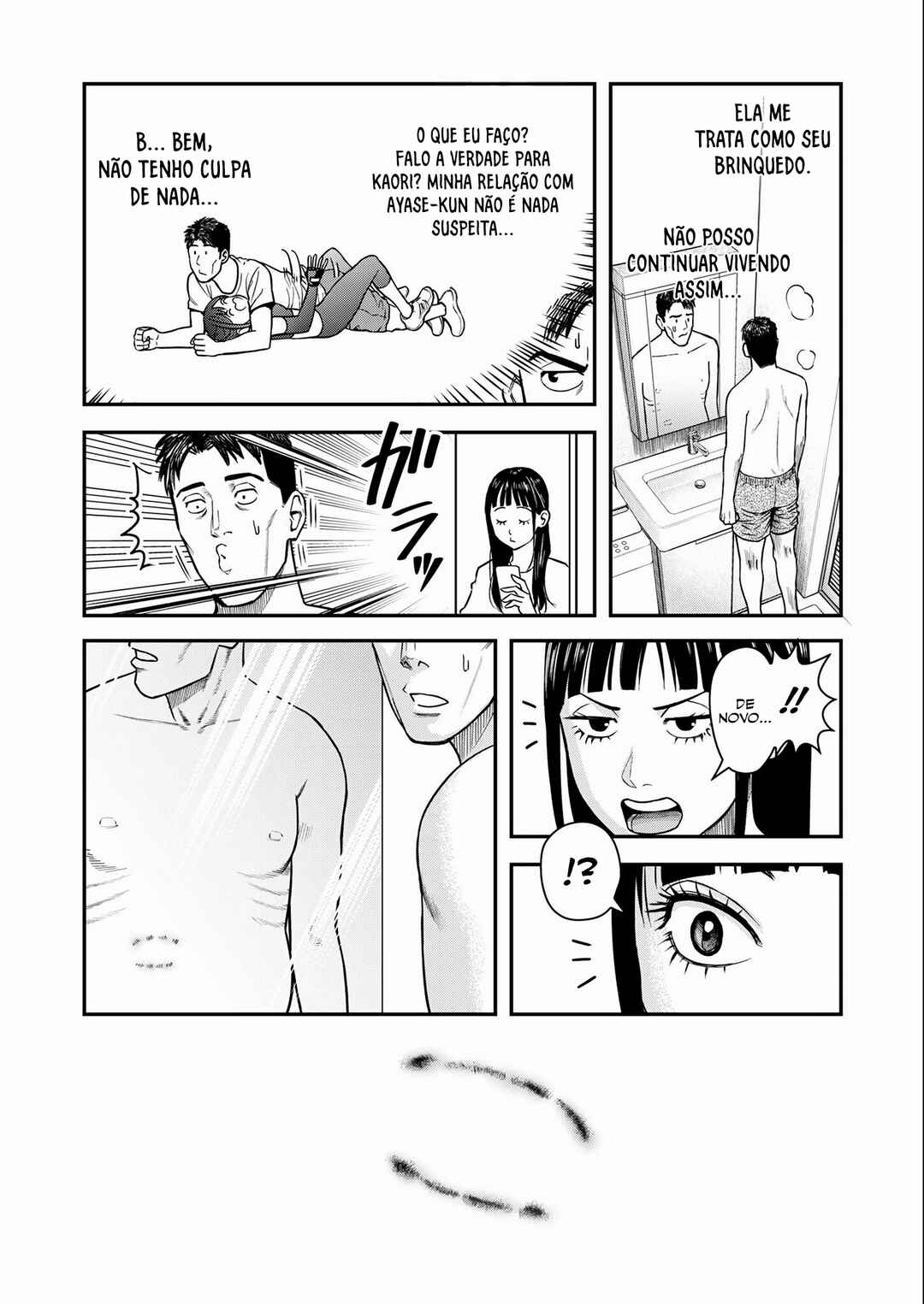 Futei no Olympia Chapter 2 - Page 23