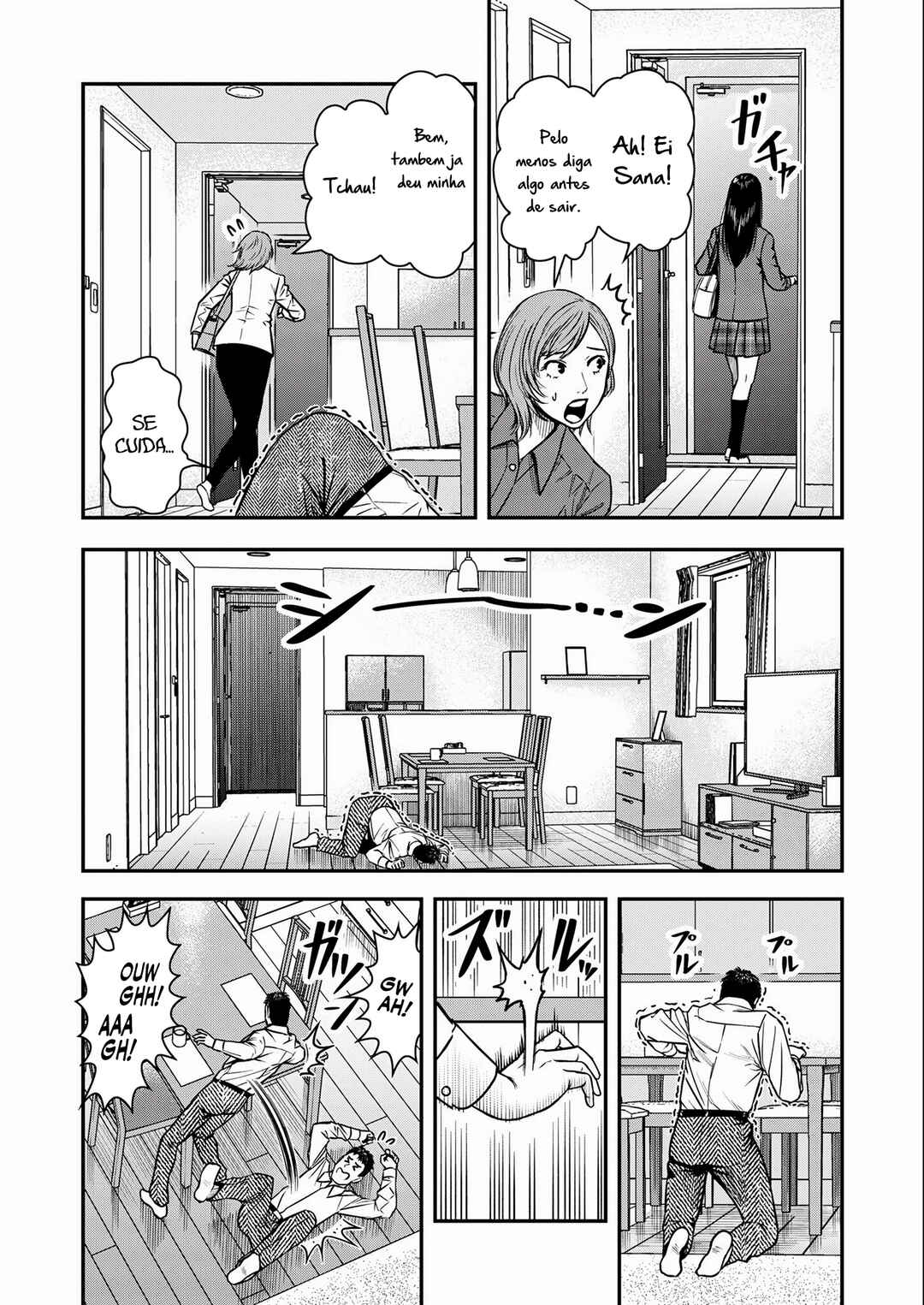 Futei no Olympia Chapter 2 - Page 4
