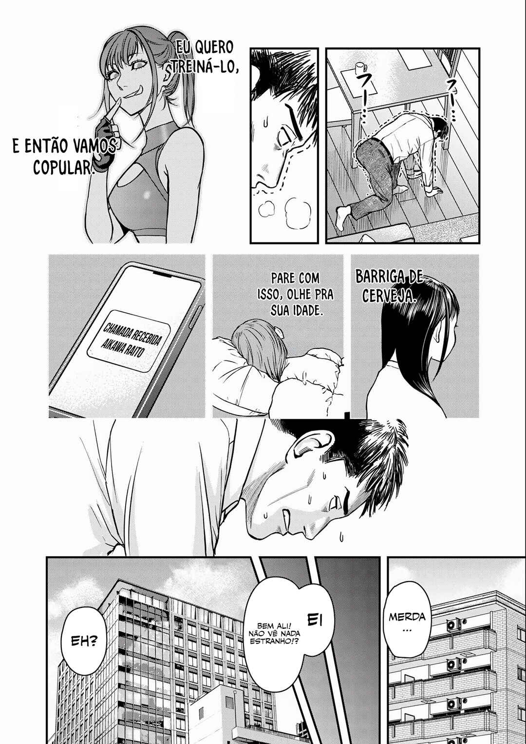 Futei no Olympia Chapter 2 - Page 5