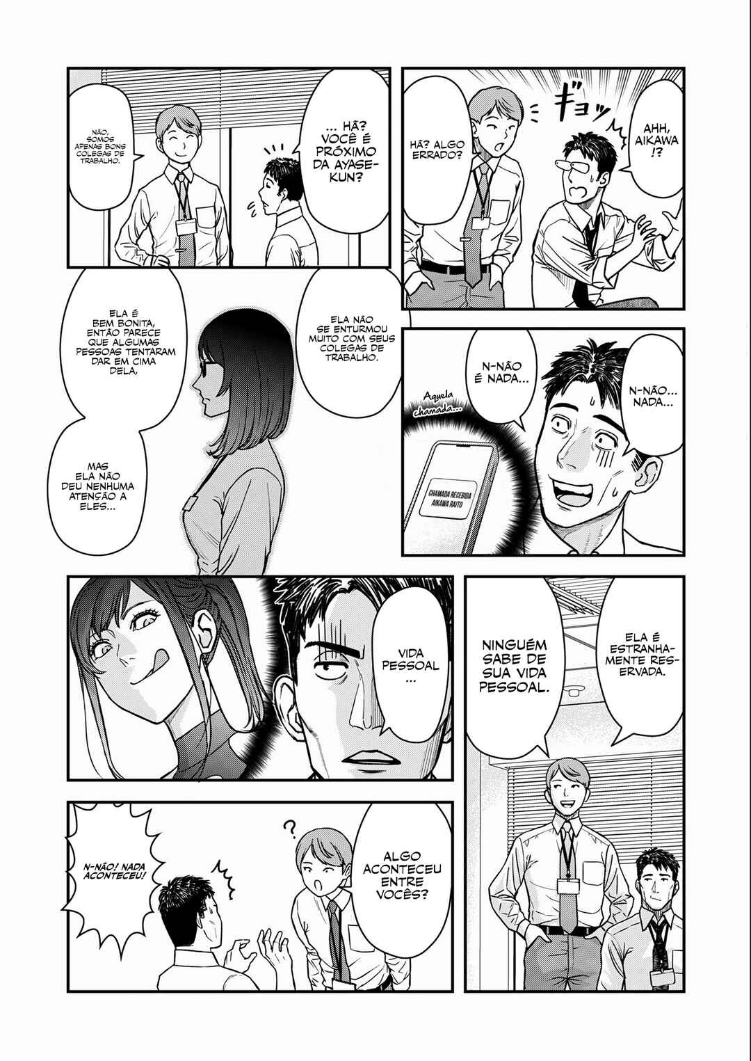 Futei no Olympia Chapter 2 - Page 8