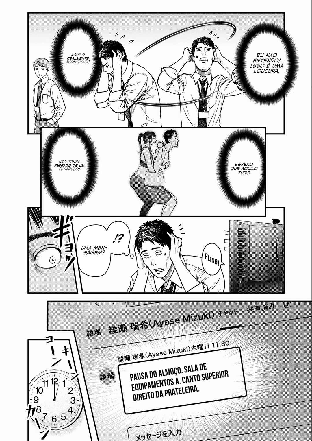 Futei no Olympia Chapter 2 - Page 9
