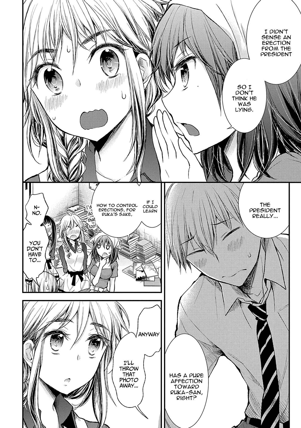 Henjo ~Hen na Joshi Kousei Amaguri Senko~ Chapter 58 - Page 17