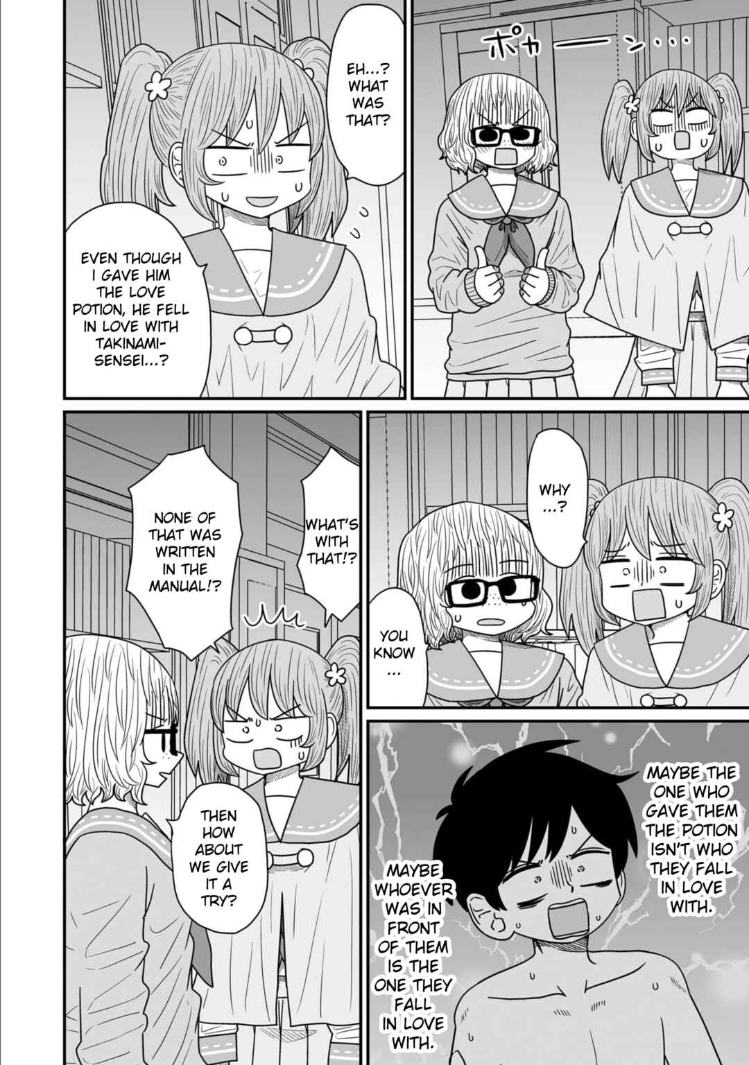 Warui ga Watashi wa Yuri ja nai Chapter 12 - Page 26