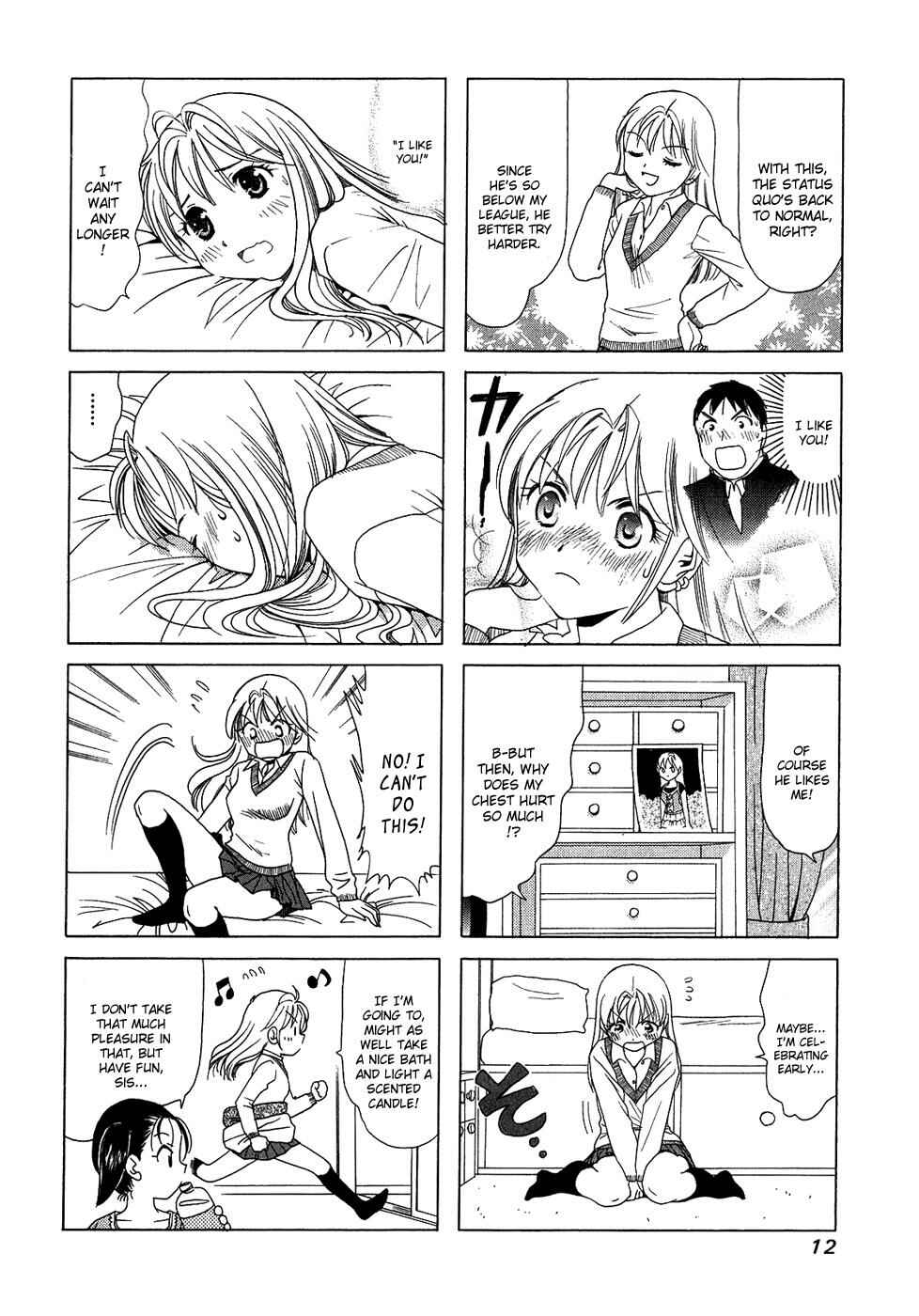 B Gata H Kei Chapter 108 - Page 2