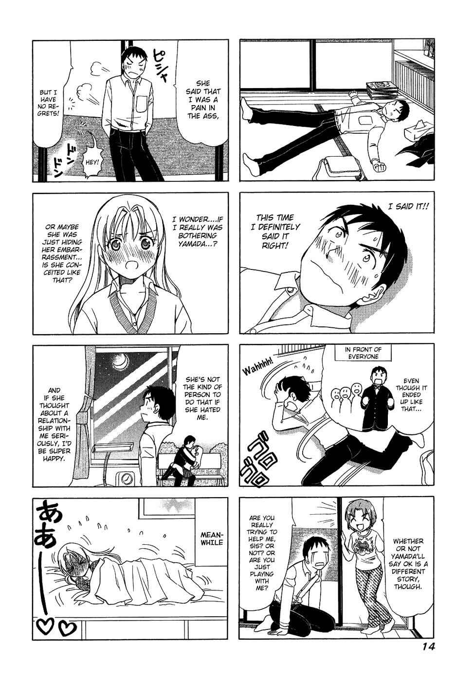 B Gata H Kei Chapter 108 - Page 4