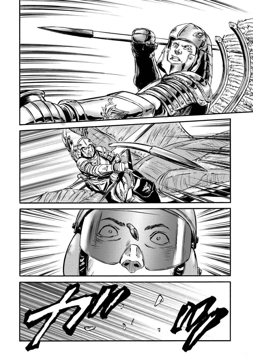 GATE - Jieitai Kanochi nite, Kaku Tatakaeri Chapter 127 - Page 31