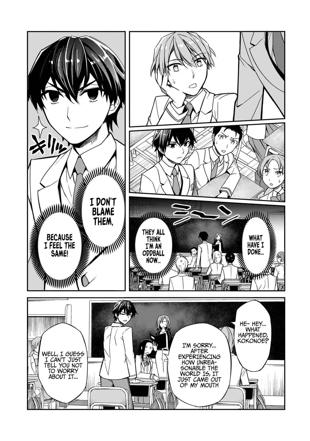 Ore ni Trauma wo Ataeta Joshi-tachi ga Chirachira Mitekuru kedo, Zannen desuga Teokure desu Chapter 1 - Page 8