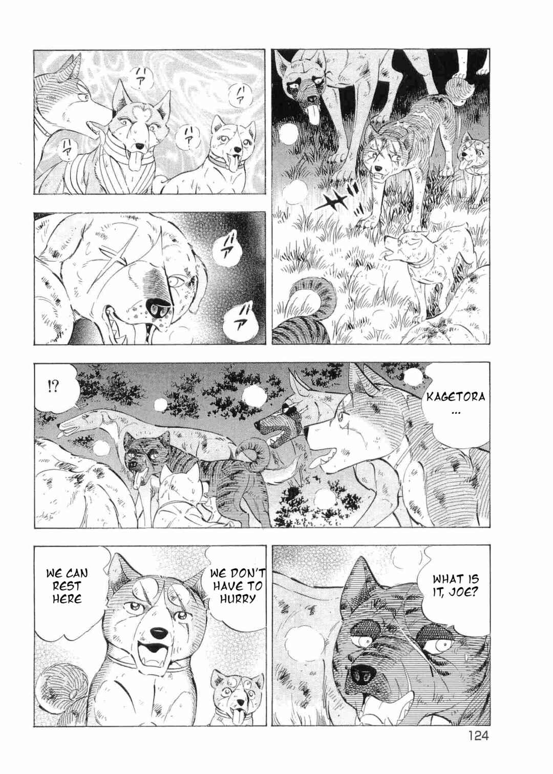 Ginga Densetsu Weed Chapter 496 - Page 19