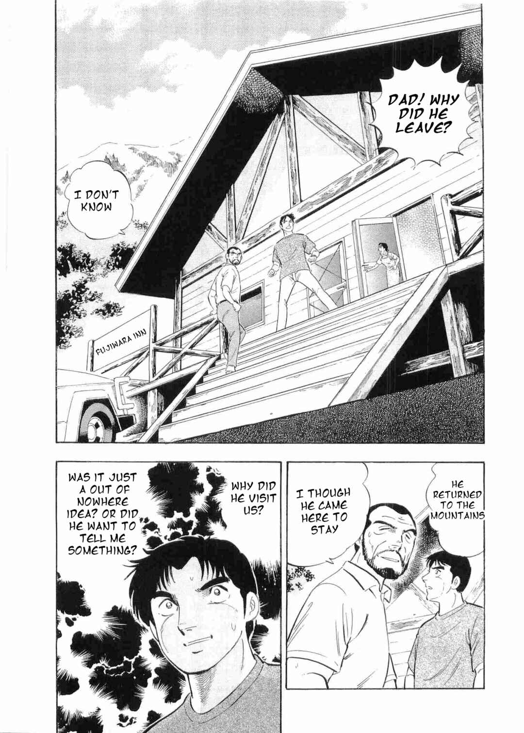 Ginga Densetsu Weed Chapter 496 - Page 8