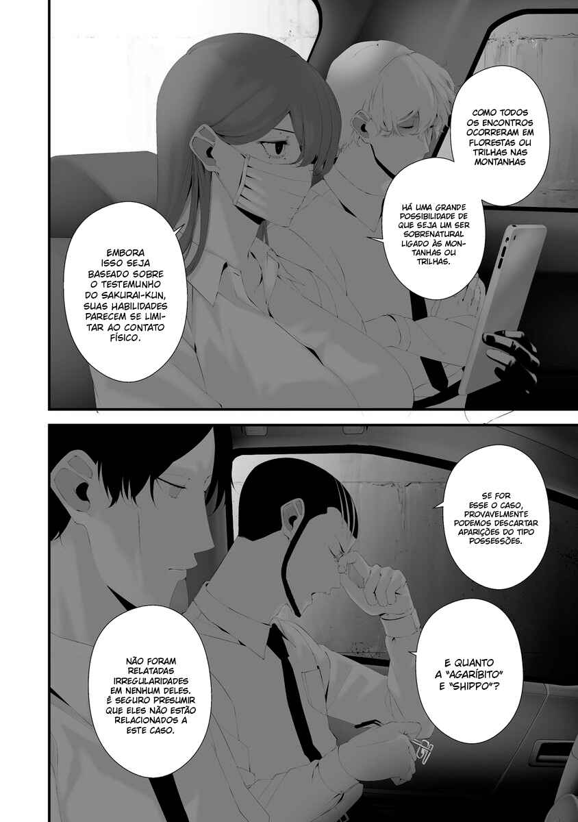 Hachigatsu Kokonoka Boku wa Kimi ni Kuwareru. Chapter 33 - Page 3