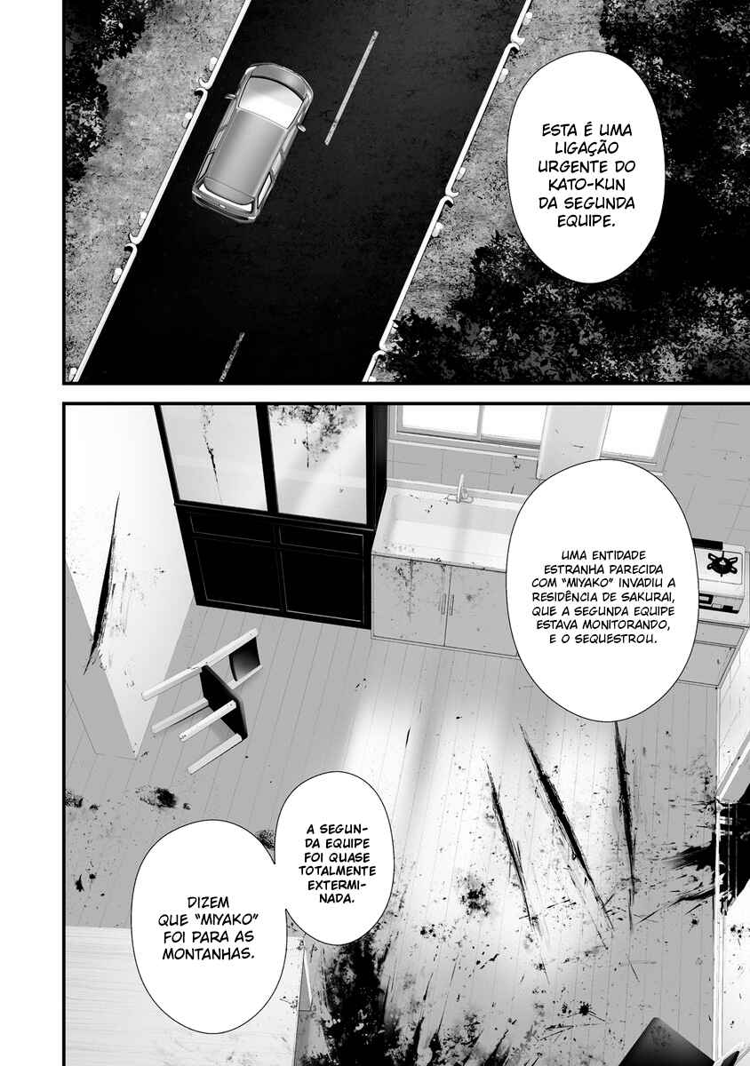 Hachigatsu Kokonoka Boku wa Kimi ni Kuwareru. Chapter 33 - Page 9
