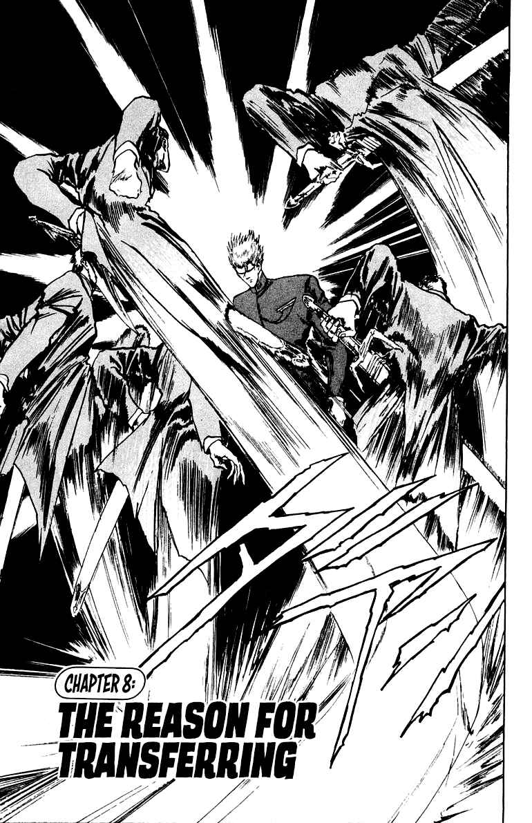 Makai Gakuen Chapter 8 - Page 1