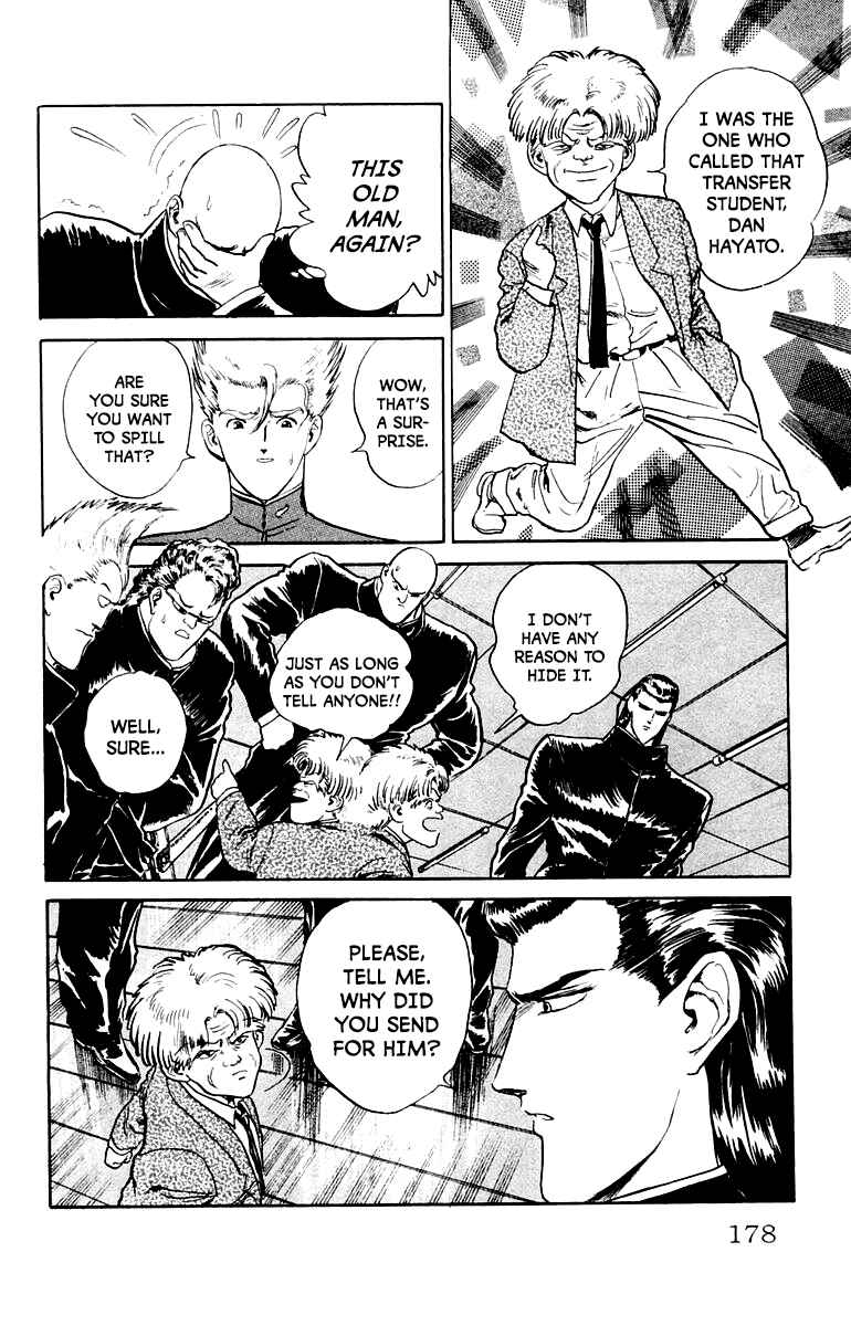 Makai Gakuen Chapter 8 - Page 10