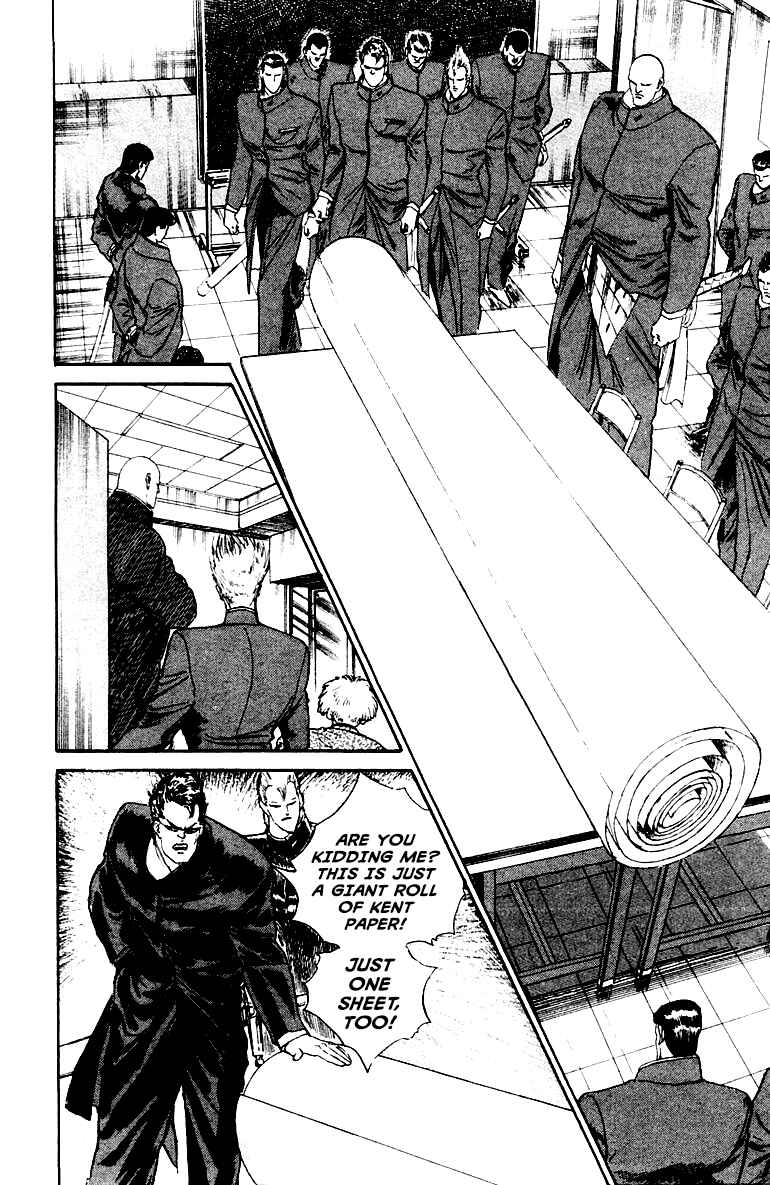 Makai Gakuen Chapter 8 - Page 14