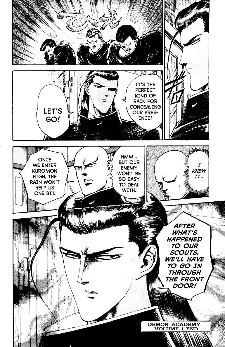 Makai Gakuen Chapter 8 - Page 20