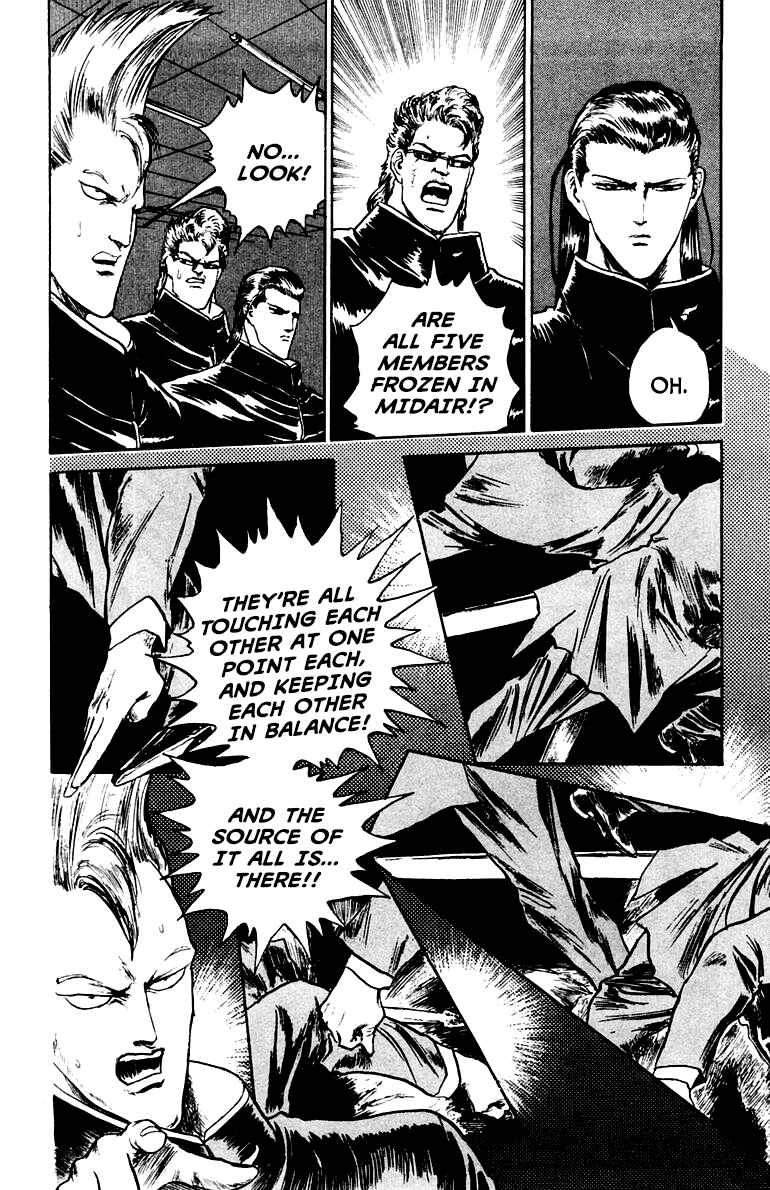 Makai Gakuen Chapter 8 - Page 4
