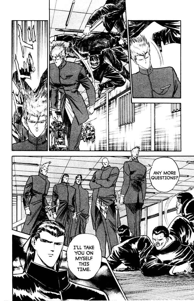Makai Gakuen Chapter 8 - Page 6