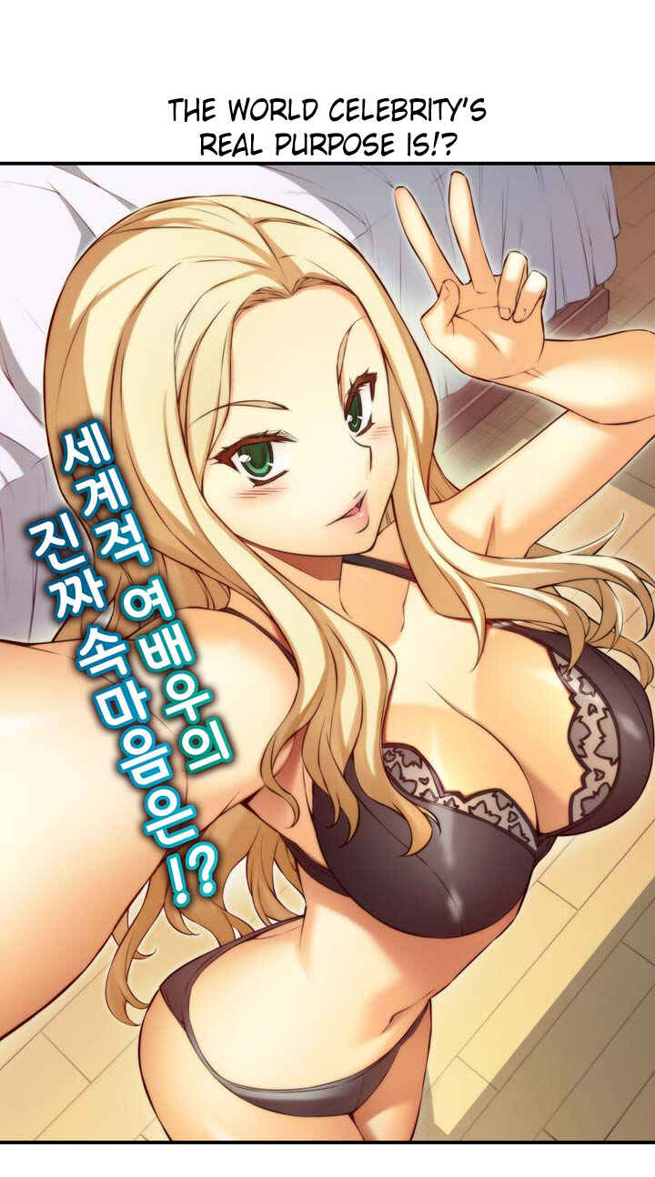 Unbalance Triangle Chapter 69.1 - Page 6