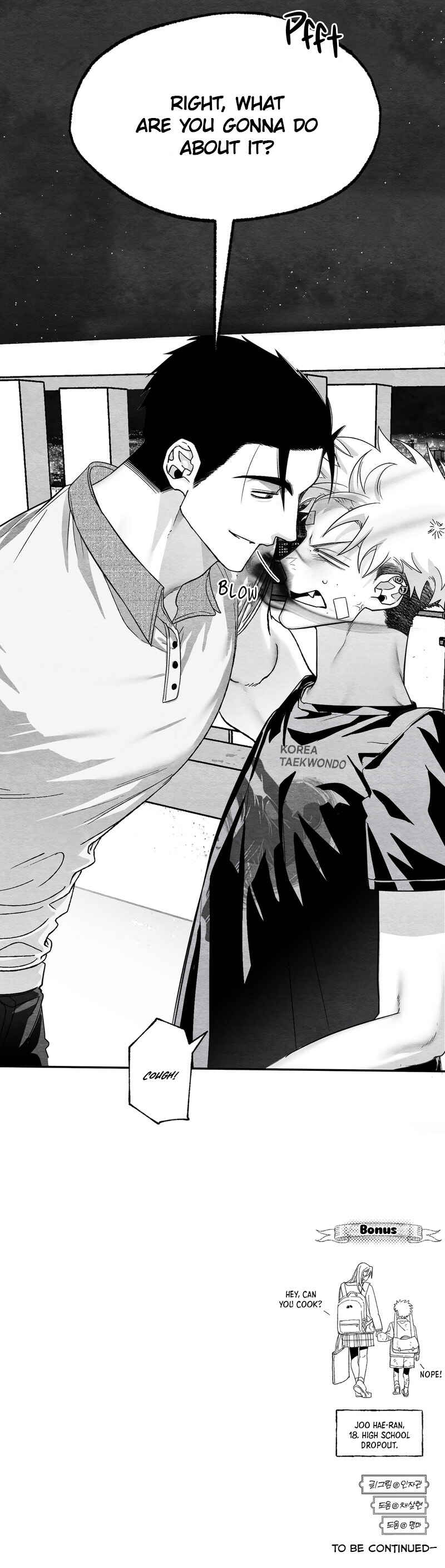 Pure Love Terrorism Chapter 4 - Page 16