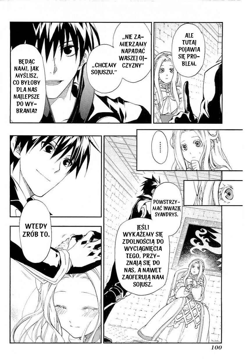 Rain Chapter 20 - Page 12