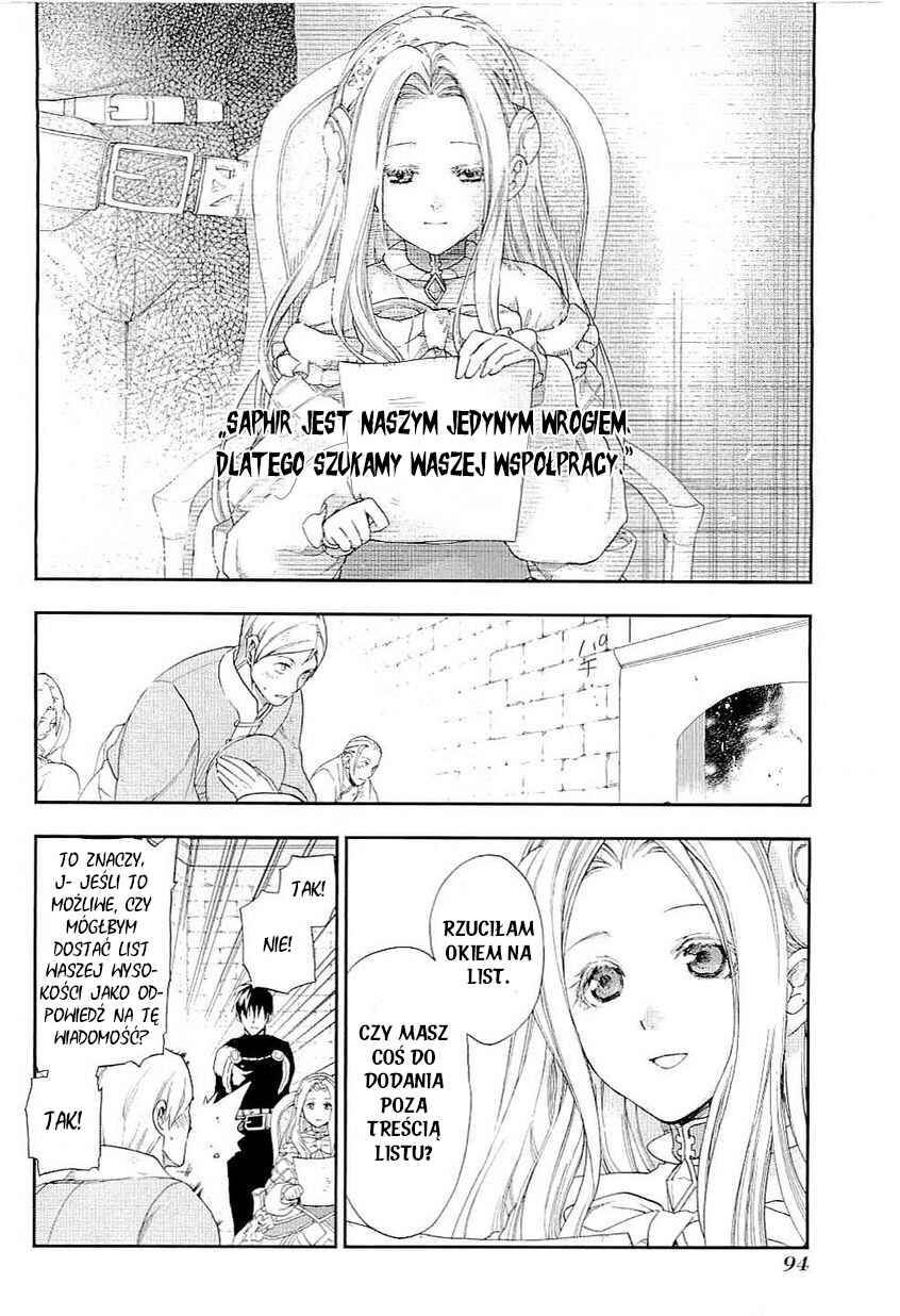 Rain Chapter 20 - Page 6