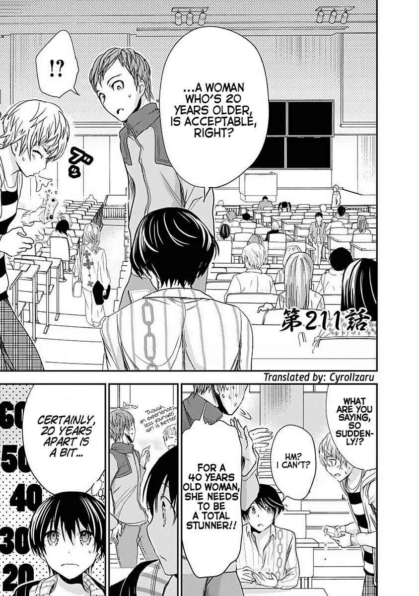 Minamoto-kun Monogatari Chapter 211 - Page 1