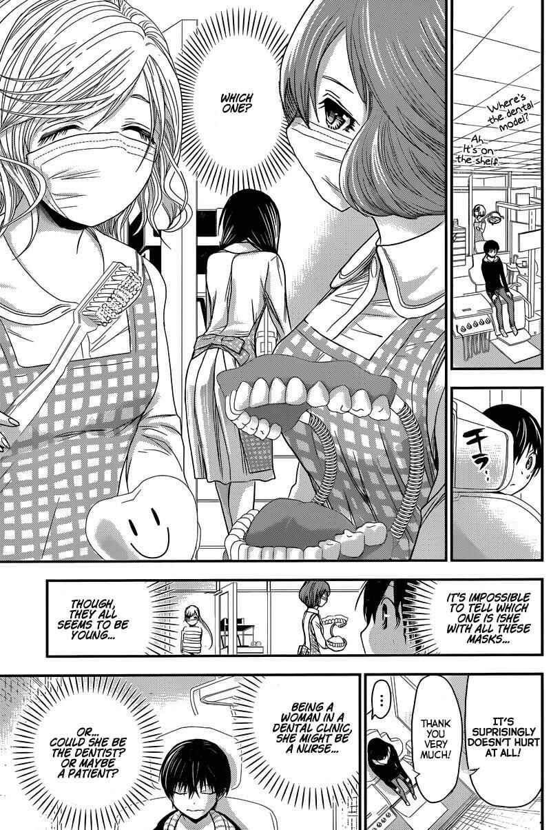 Minamoto-kun Monogatari Chapter 211 - Page 5