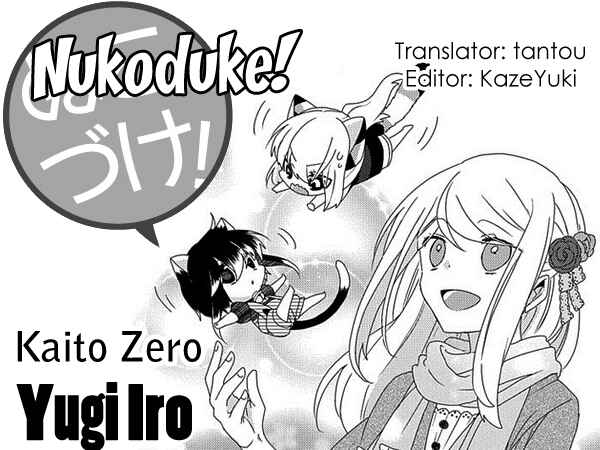 Nukozuke! Chapter 123 - Page 1