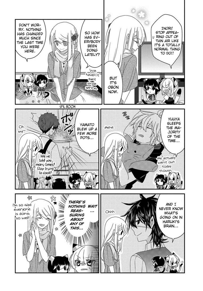 Nukozuke! Chapter 123 - Page 3