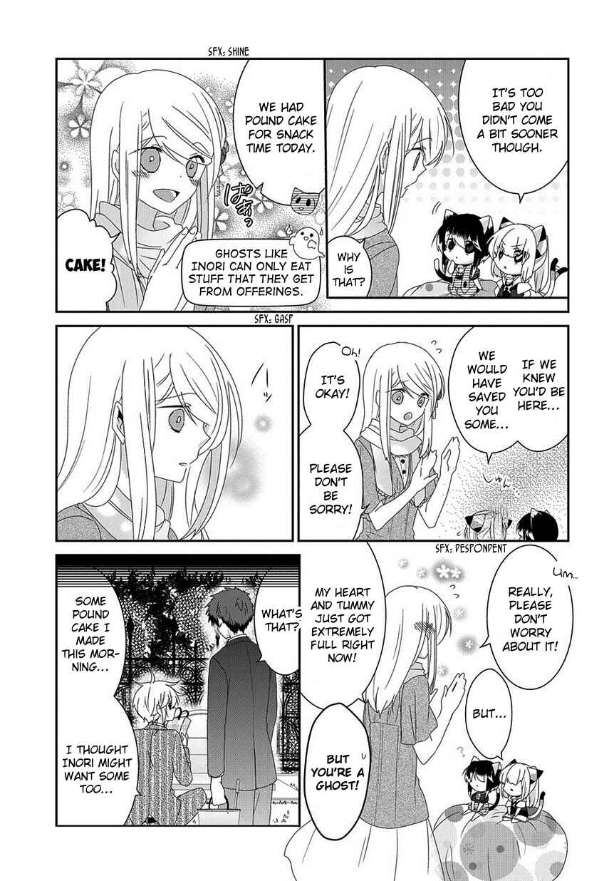 Nukozuke! Chapter 123 - Page 4
