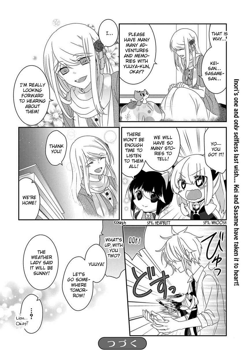 Nukozuke! Chapter 123 - Page 7
