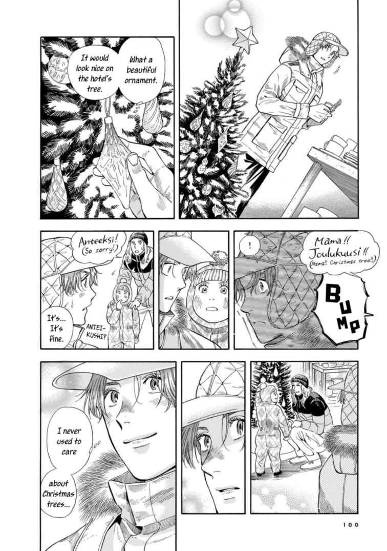 Hotel Metsäpeura e Youkoso Chapter 17 - Page 12