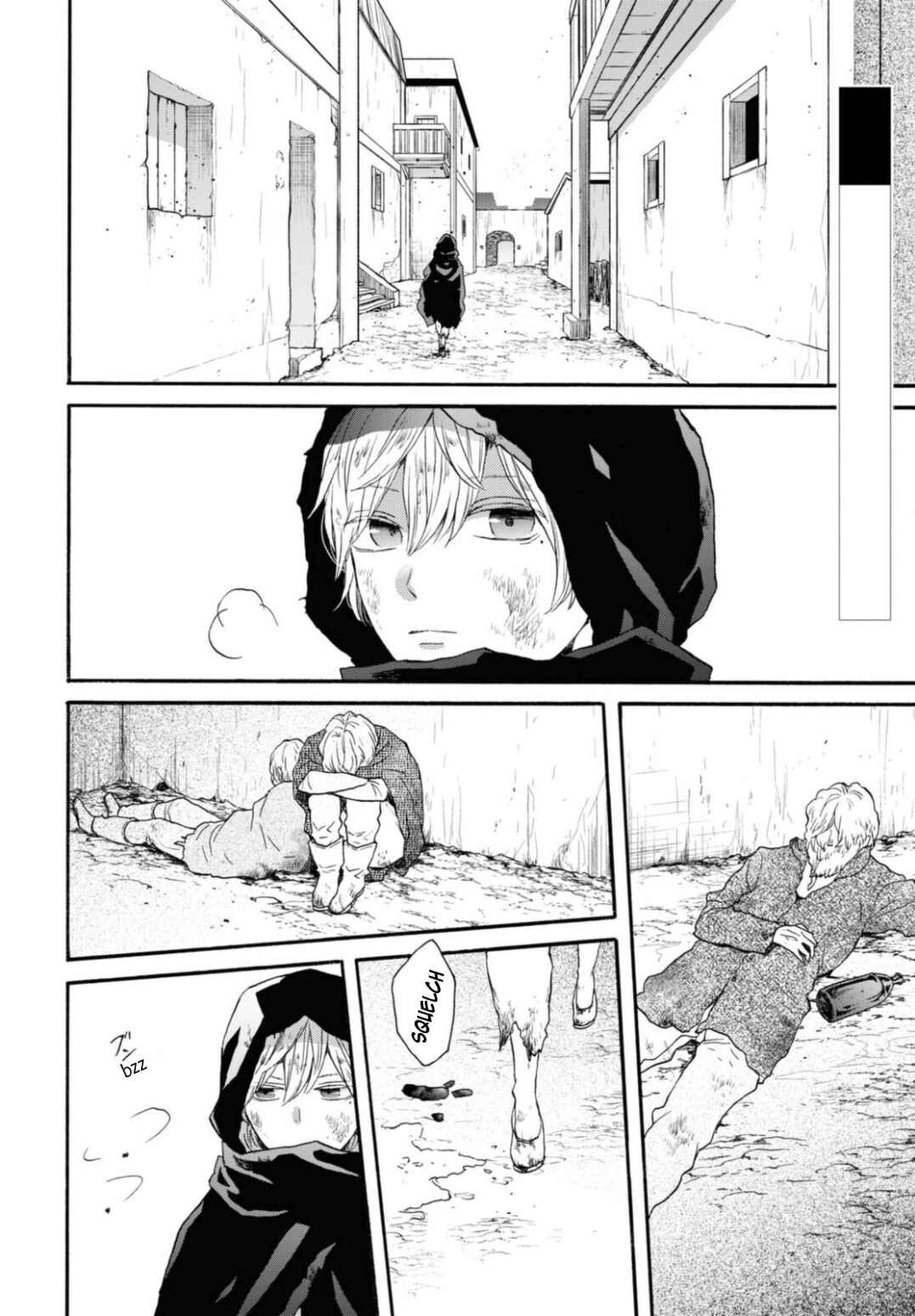 Bokura no Kiseki Chapter 126 - Page 4