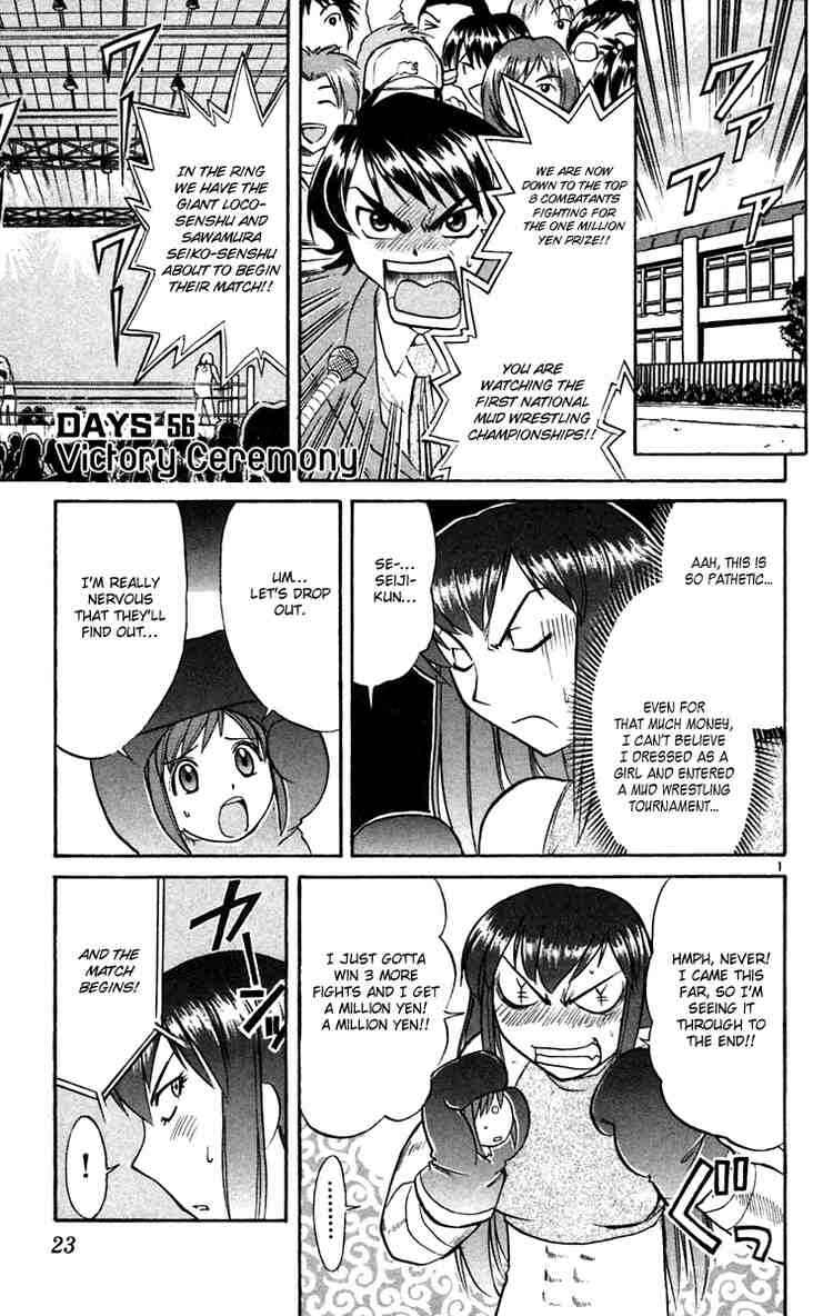 Midori Days Chapter 56 - Page 1