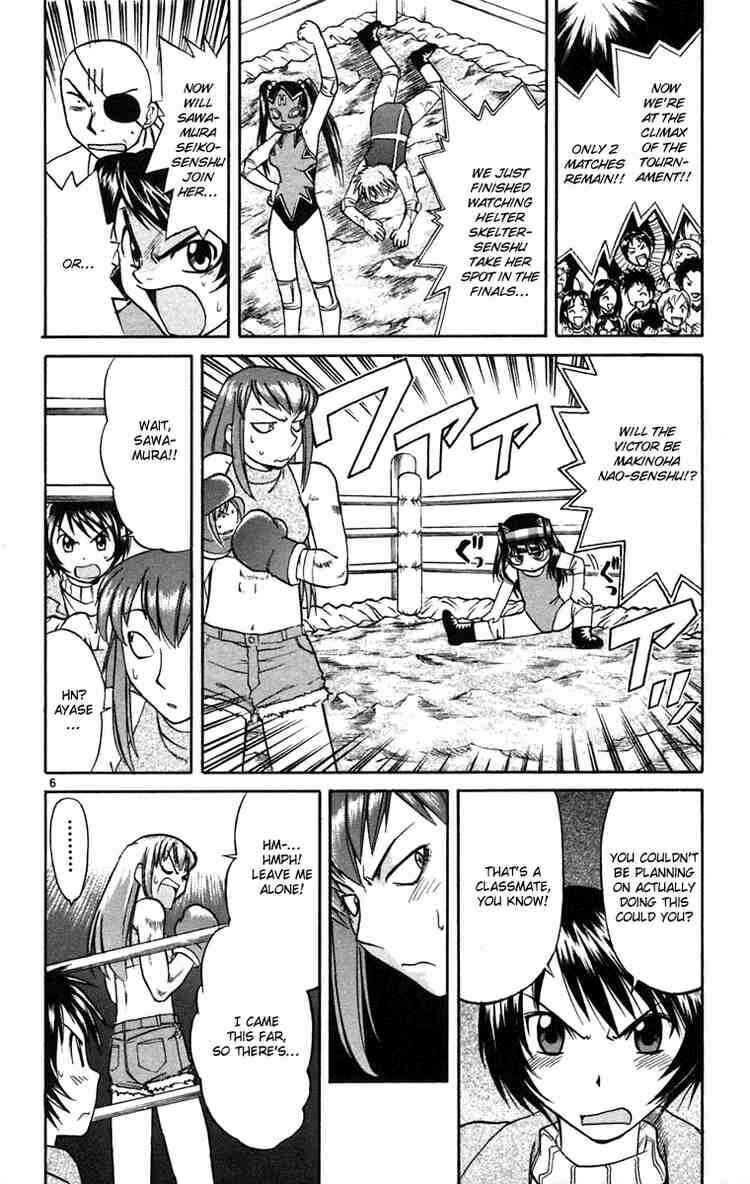 Midori Days Chapter 56 - Page 6