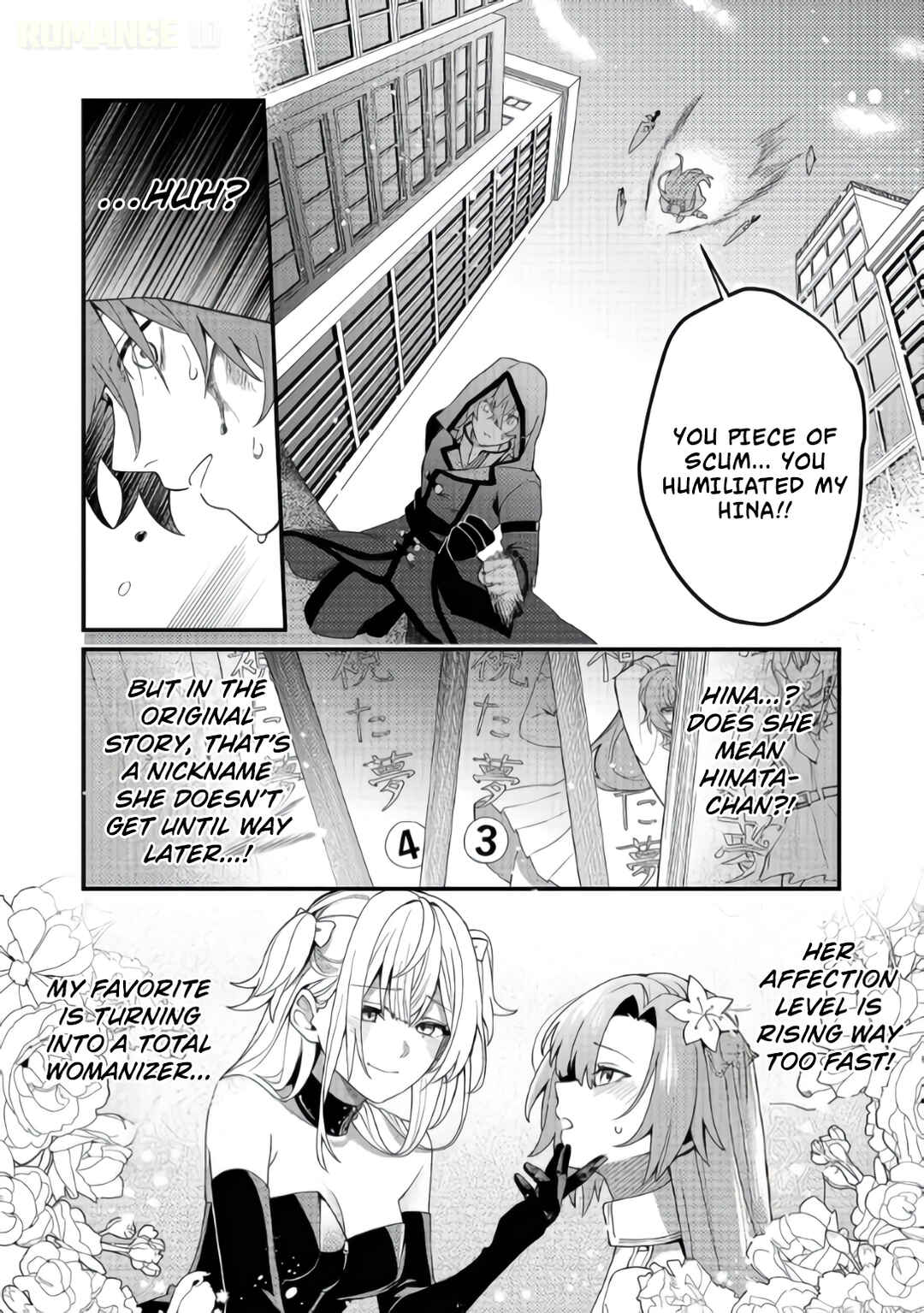 Oshi no Teki ni Natta node Chapter 5 - Page 5