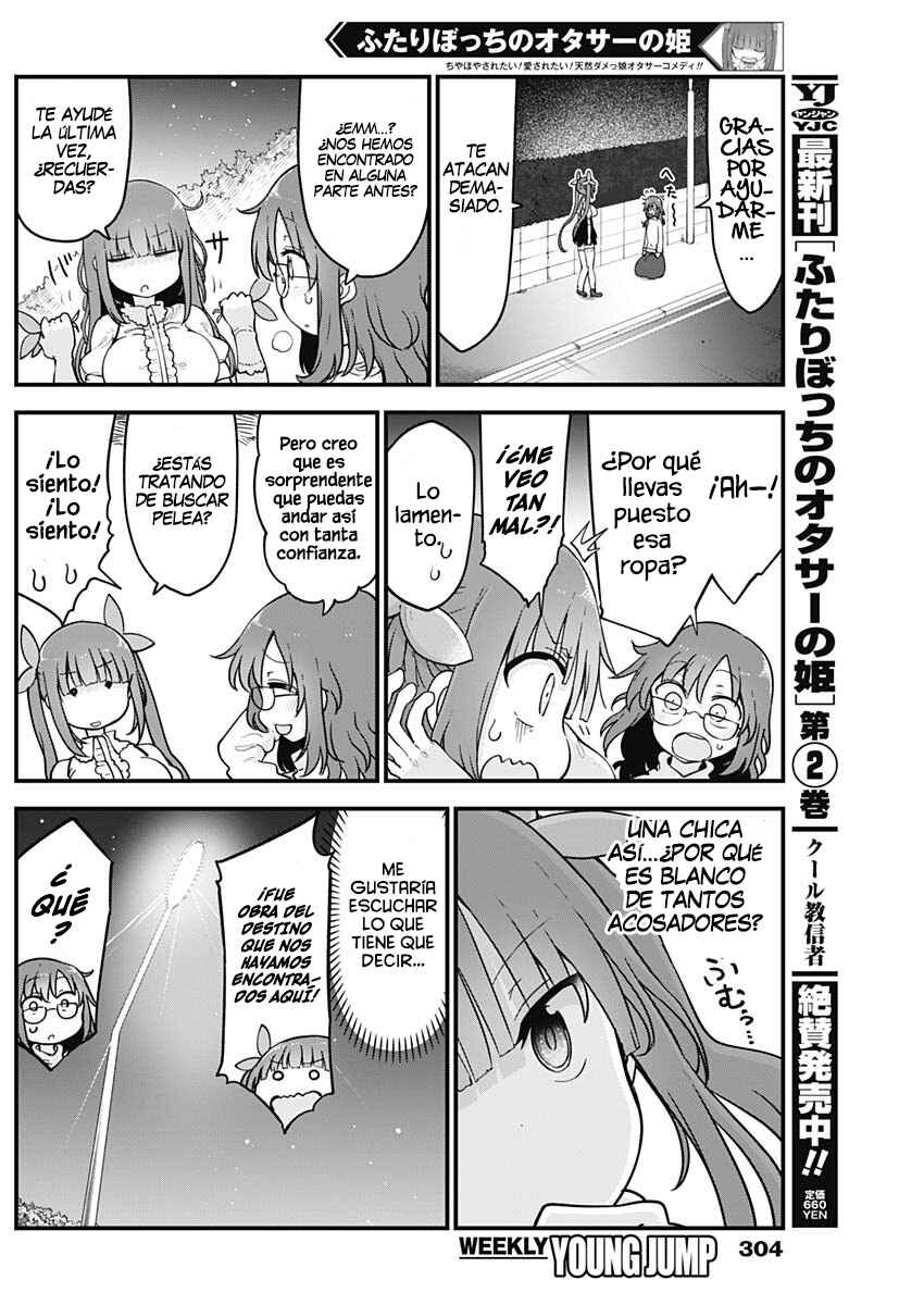 Futaribocchi no OtaCir no Hime Chapter 47 - Page 3