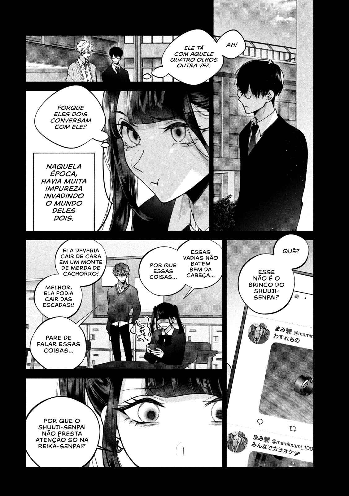 Inu to Kuzu Chapter 14 - Page 15
