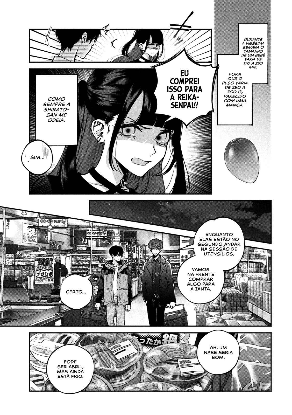 Inu to Kuzu Chapter 14 - Page 4