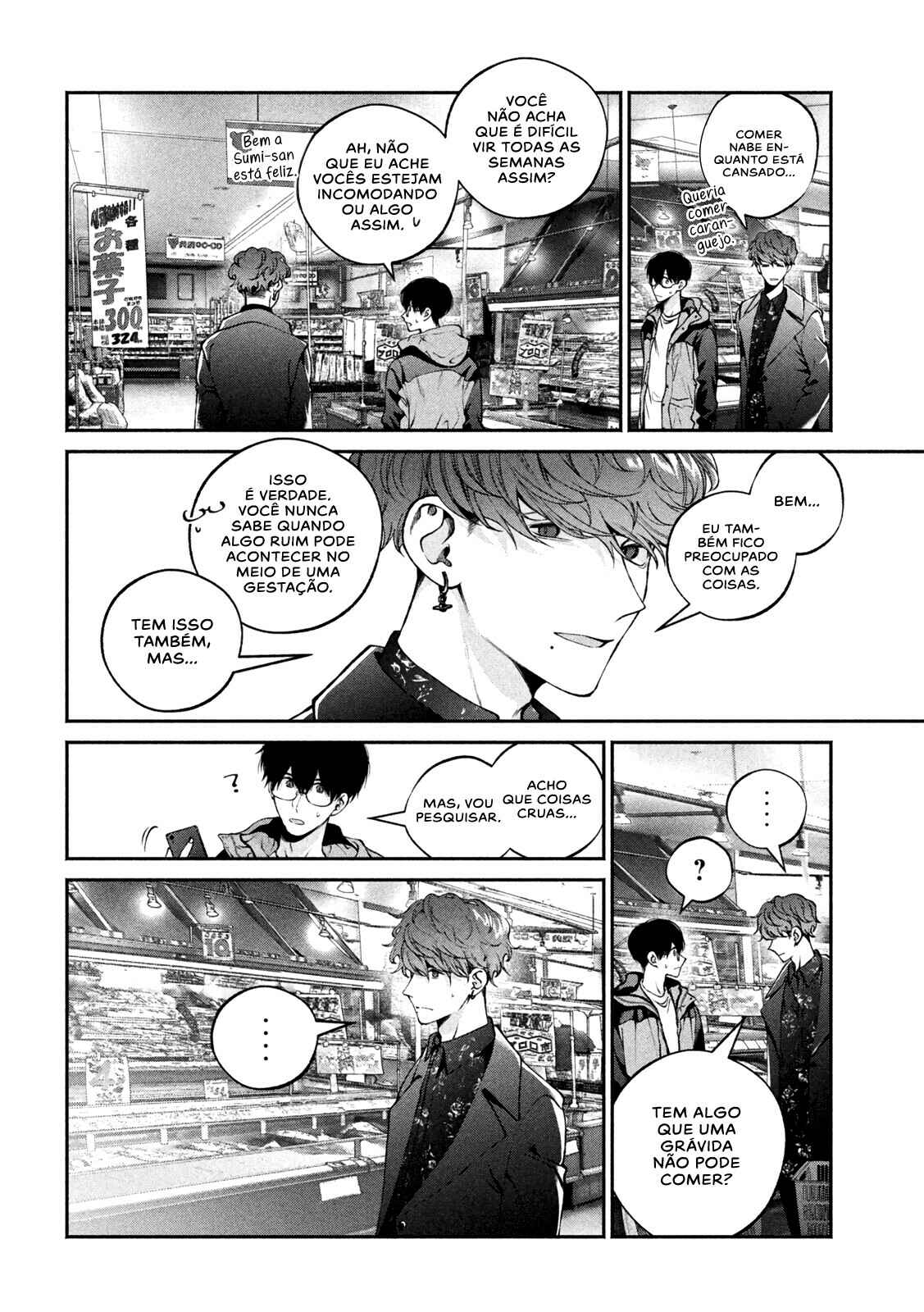 Inu to Kuzu Chapter 14 - Page 5