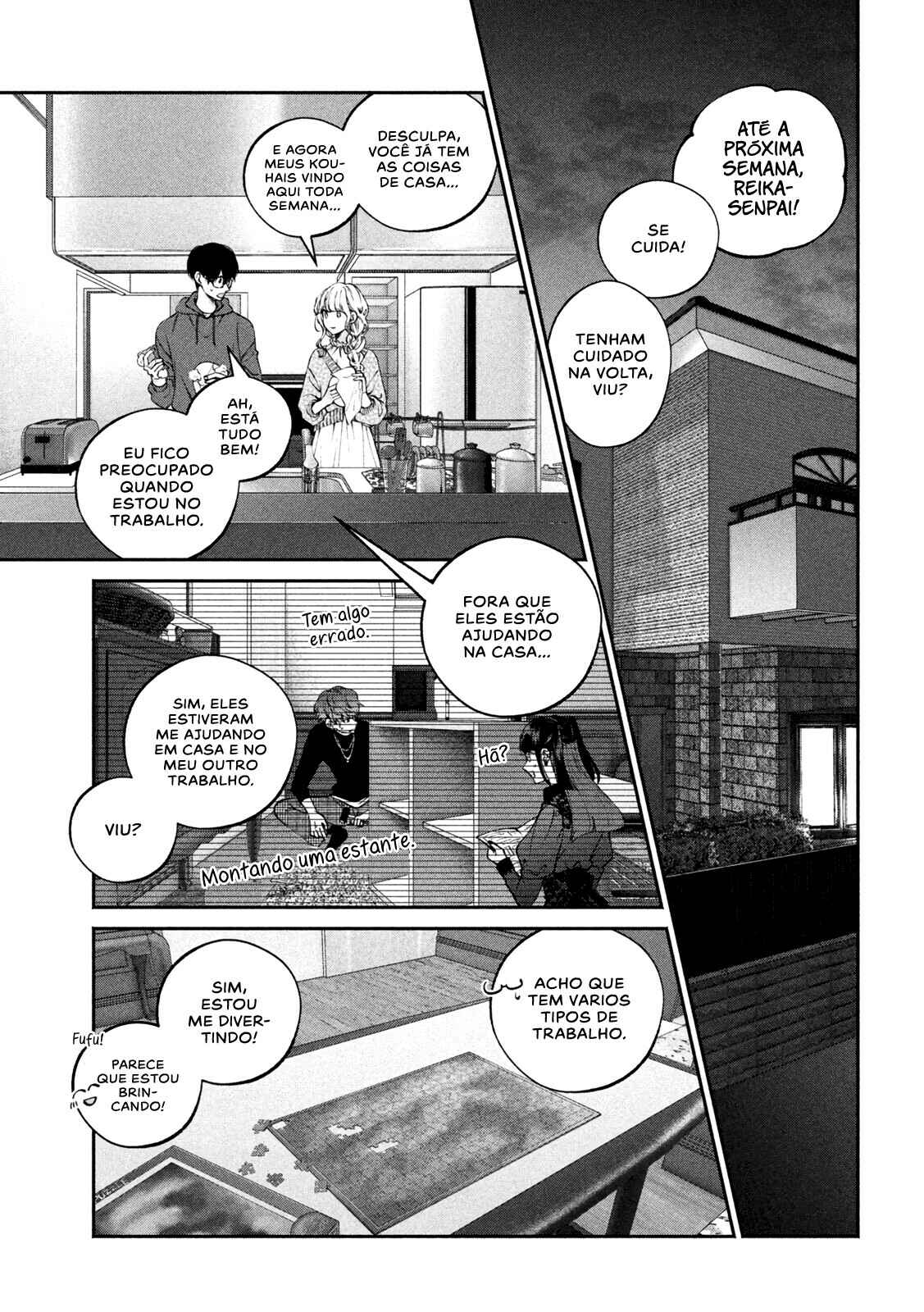 Inu to Kuzu Chapter 14 - Page 6