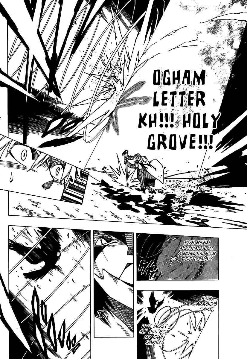 AR∀GO - London Shikei Tokushu Hanzai Sousakan Chapter 54 - Page 14