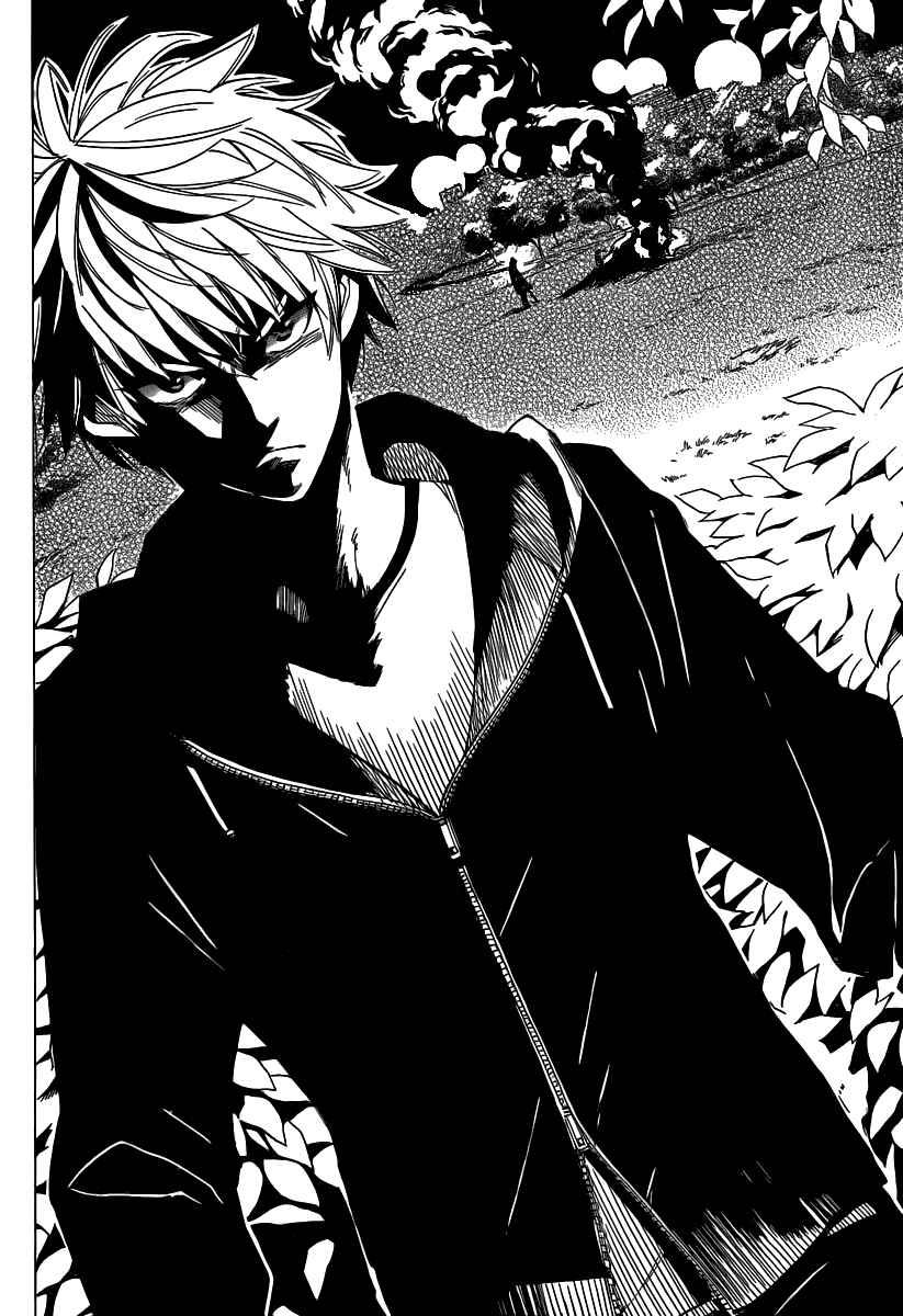 AR∀GO - London Shikei Tokushu Hanzai Sousakan Chapter 54 - Page 16