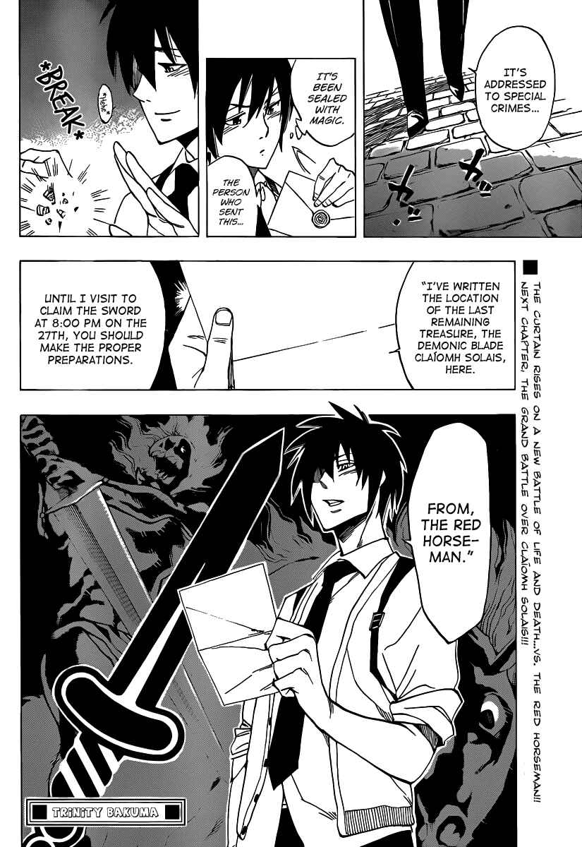 AR∀GO - London Shikei Tokushu Hanzai Sousakan Chapter 54 - Page 18
