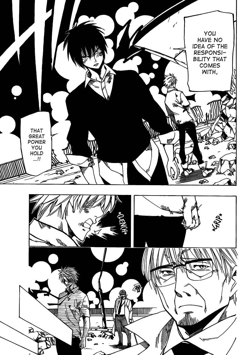 AR∀GO - London Shikei Tokushu Hanzai Sousakan Chapter 54 - Page 3