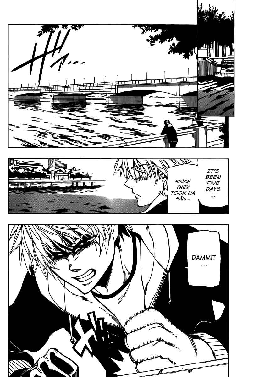 AR∀GO - London Shikei Tokushu Hanzai Sousakan Chapter 54 - Page 4