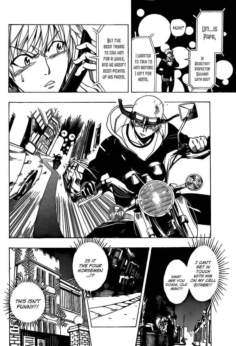 AR∀GO - London Shikei Tokushu Hanzai Sousakan Chapter 54 - Page 8