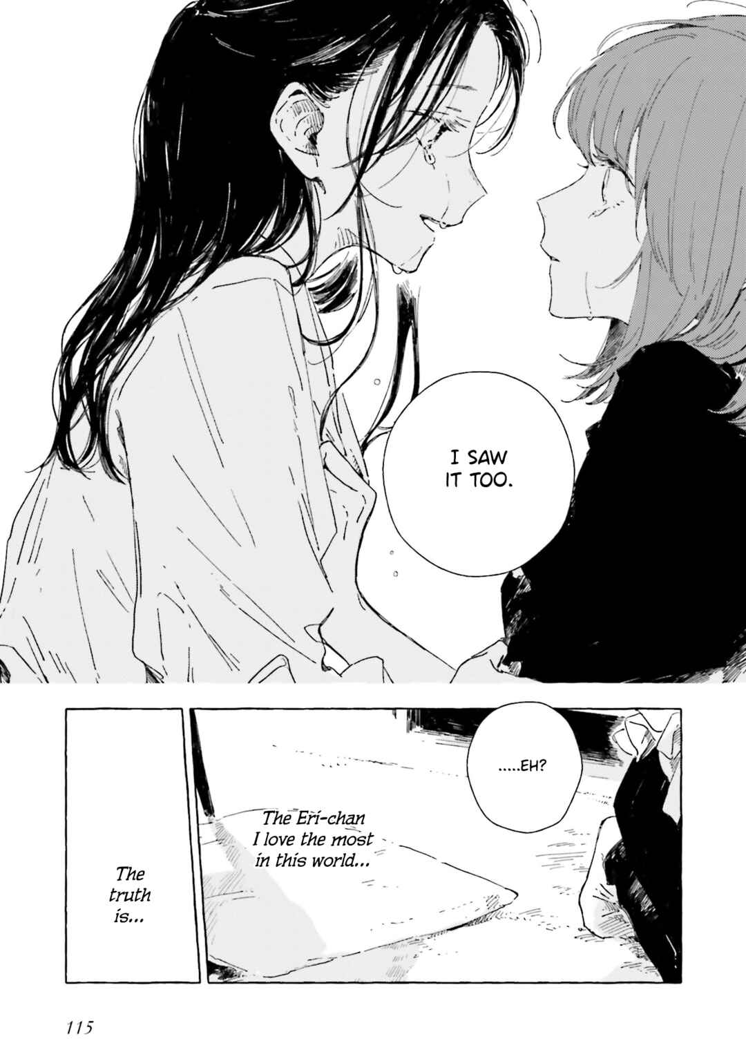 Kono Koi wo Hoshi ni wa Negawanai Chapter 19 - Page 11